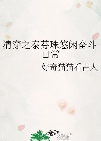 修行靠自身的前一句