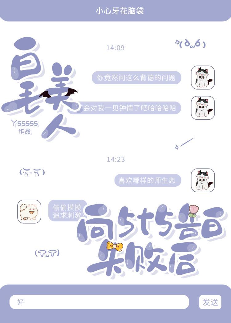 玄幻强化万倍我有无数神物
