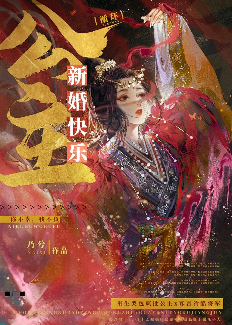 我有无数神物