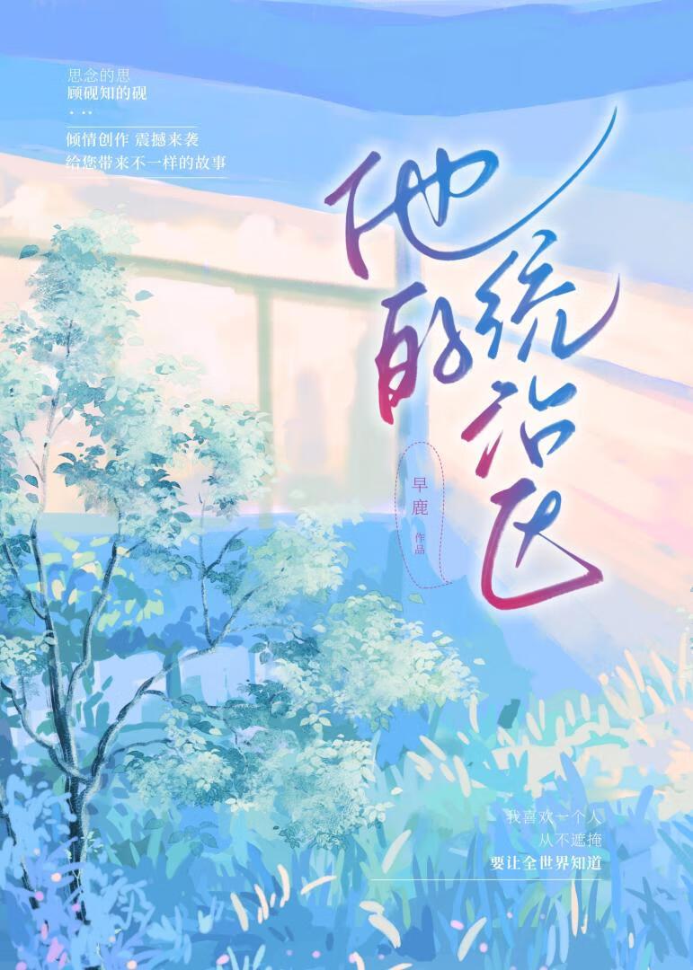 我能强化万物强化系统