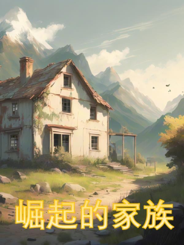 我有一个小天地600字