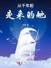 仙鼎奇缘马修