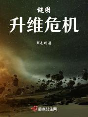 洪荒佛门三教主