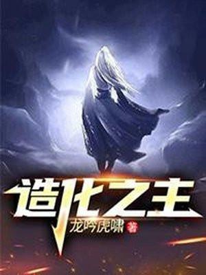 渣男跪地求原谅免费阅读