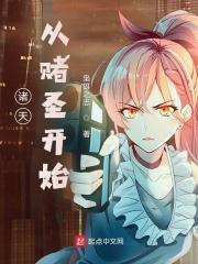 重生主角上母