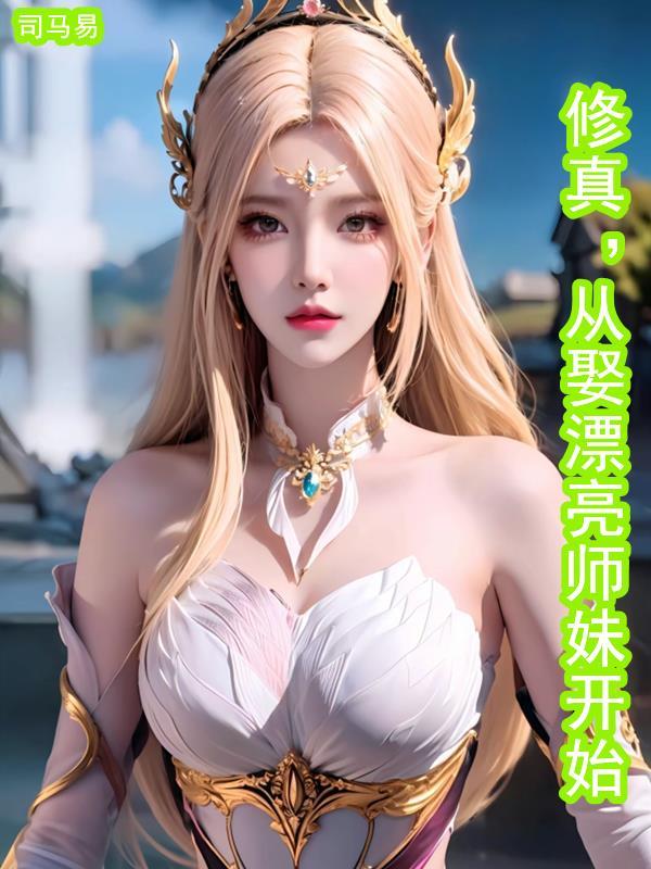 古人全麻了百度