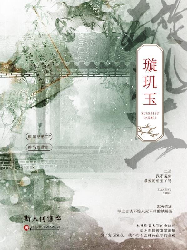 宗门团宠师妹她剑法超神 灼九