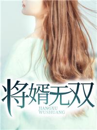 师妹她剑法超神