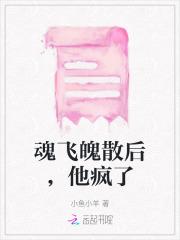 斗罗噬魂蛛皇TXT