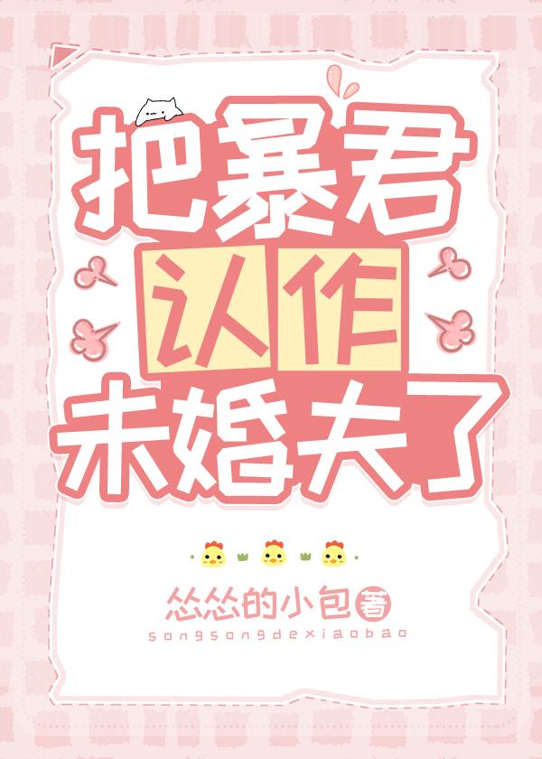 斗罗噬魂蛛皇 笔趣阁