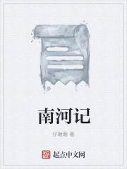 斗罗噬魂蛛皇最新章节目录
