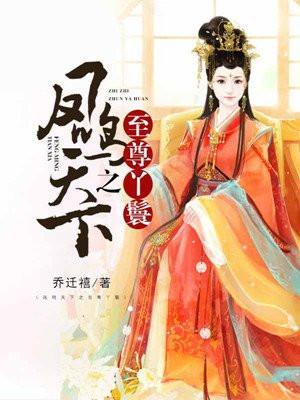 开局拿下绝美女神从此君临末世