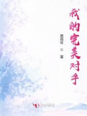 秦先生