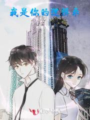 秦先生我来结个婚婉婉免费阅读