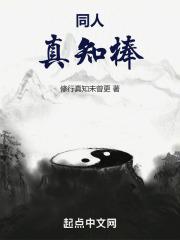 我来结个婚免费阅读