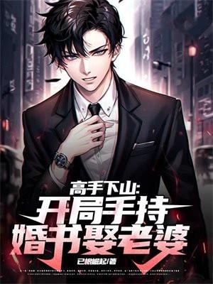 秦先生结婚吗?