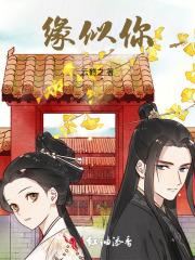 女帝徒弟泪崩 明天没有云