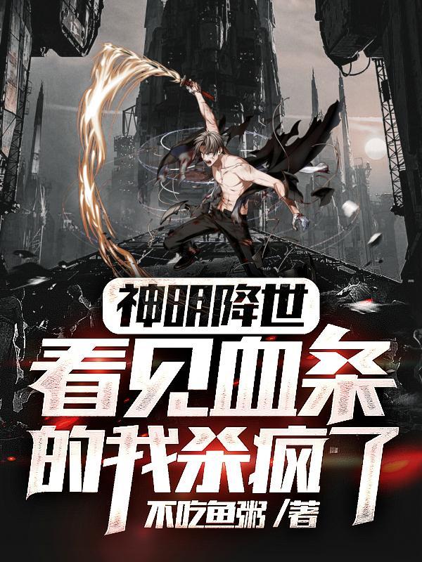 女帝徒弟泪崩为什么不更新了