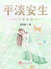 女帝徒弟泪崩七个结局