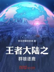 女帝徒弟泪崩看全集