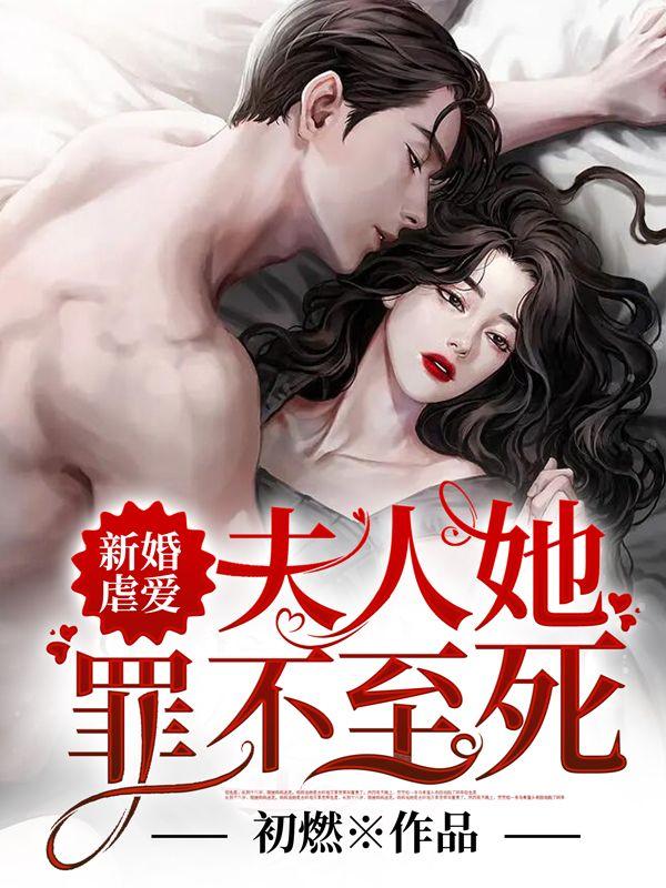 女帝徒弟泪崩免费阅读无弹窗