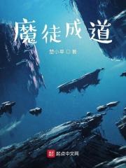 女帝徒弟泪崩 有声智能语音录制