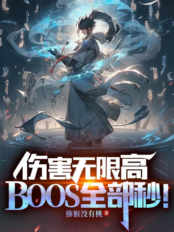 男人不坏女人不爱下一句