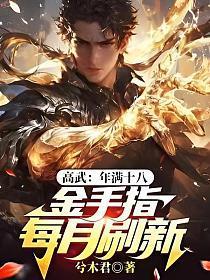 男人不坏女人不爱怎么幽默回答