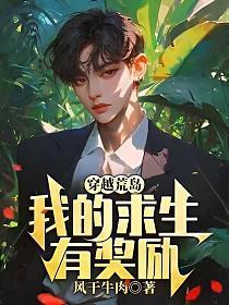 男人不坏女人不爱下一句怎么回答