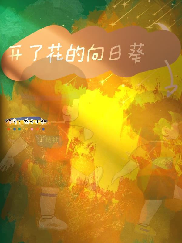 八十年代小俏媳[穿书