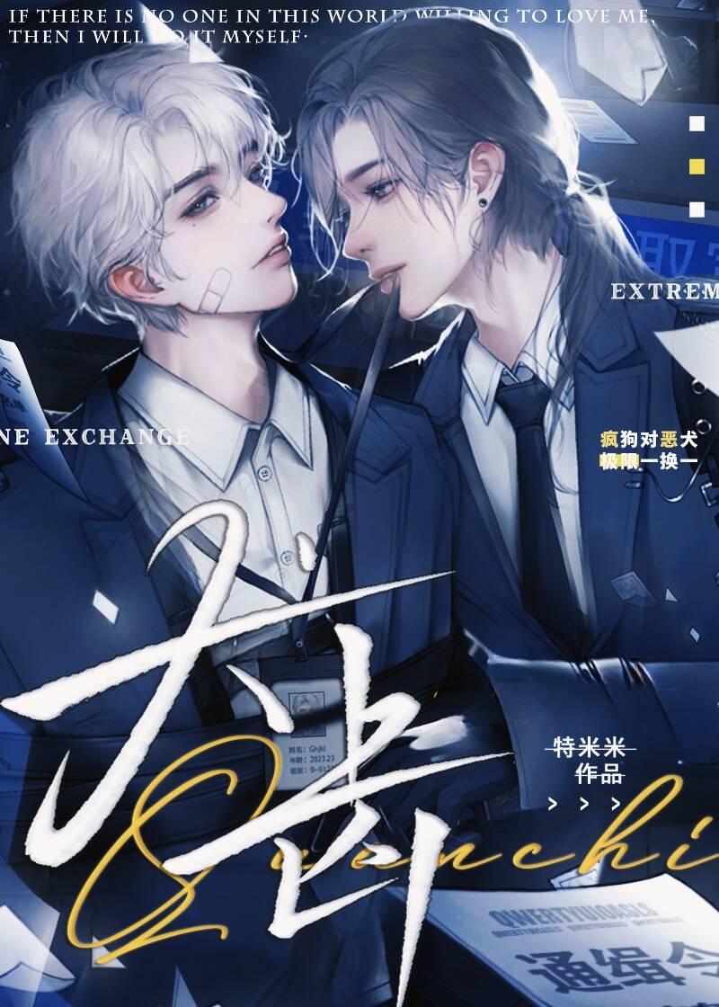 司夜啥意思