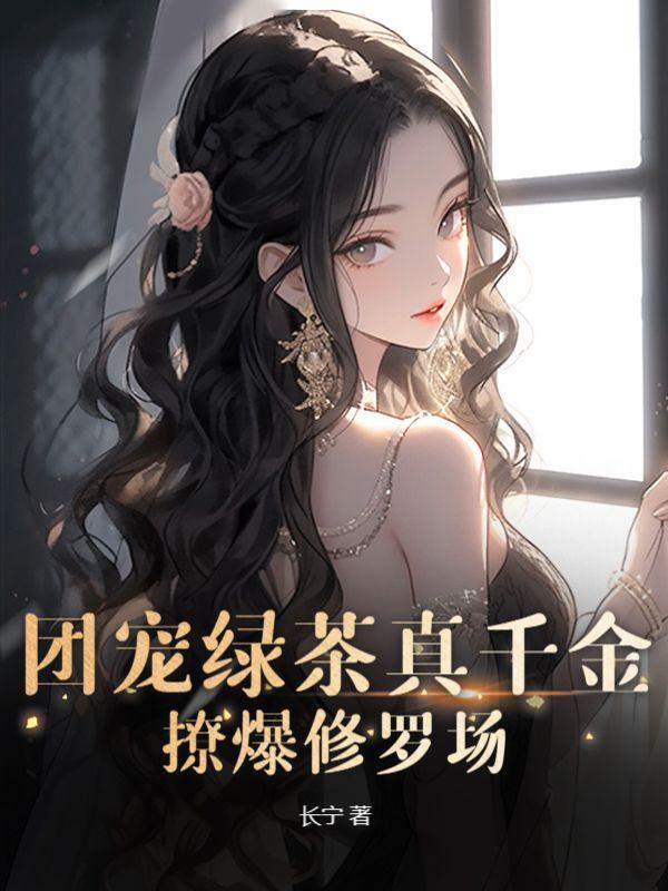 司晨
