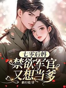 盗墓之穿越老九门怎么办在线等急TXT