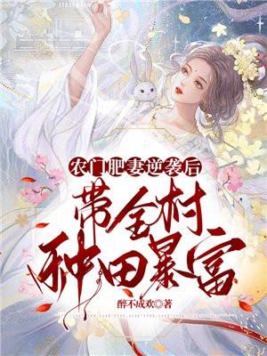 盗墓之穿越老九门怎么办在线等急别名