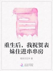 99次追妻令偏执前夫宠上天 金元宝
