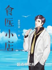 99次追缉令