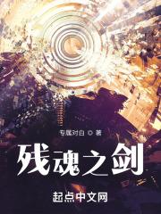 至尊阴阳师陈玄免费