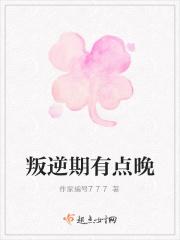 重生后改变妻儿命运的