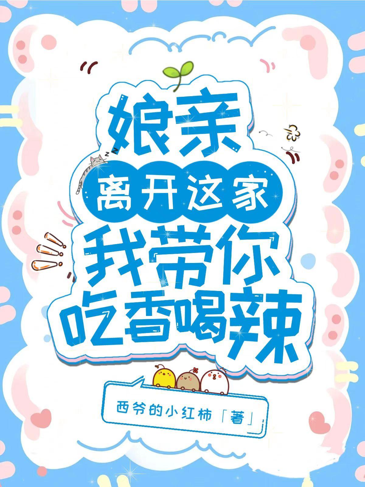 重生后我改变了妻儿的命运