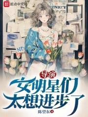 女主重生改变家人命运的