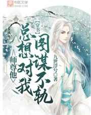 霸总追妻火葬场免费阅读全文
