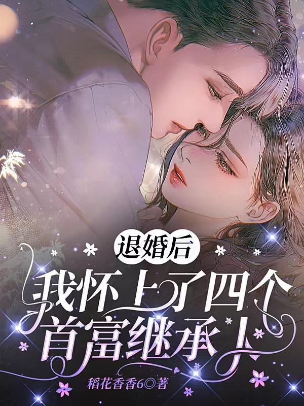 修仙从跑路开始无敌