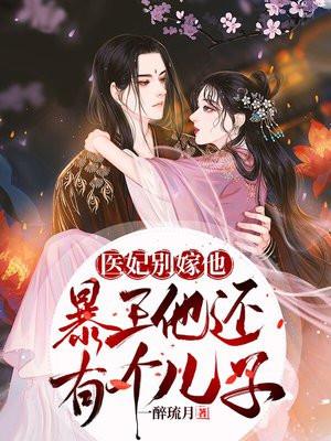 从修仙世界归来