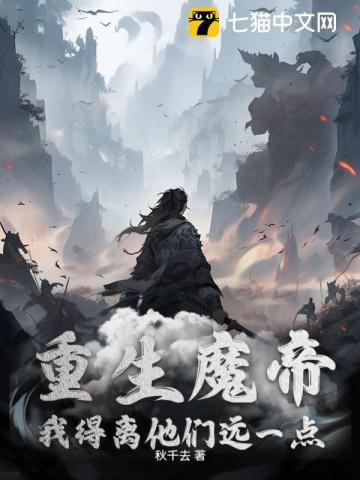 从修仙界到年代