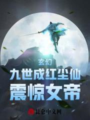 从修真界
