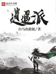 霸总追妻火葬场顾黎月厉景川免费阅读218章