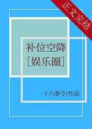 离婚后霸总追妻火葬场