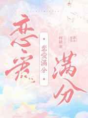 霸总追妻火葬场 江江晋