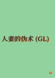 警告!收容失效!笔趣阁