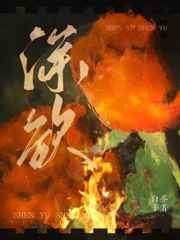 霸总追妻火葬场顾黎月免费阅读第446集